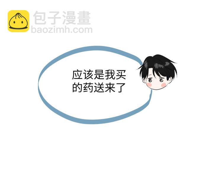 第二十一话 吃醋(1/2)-第21话