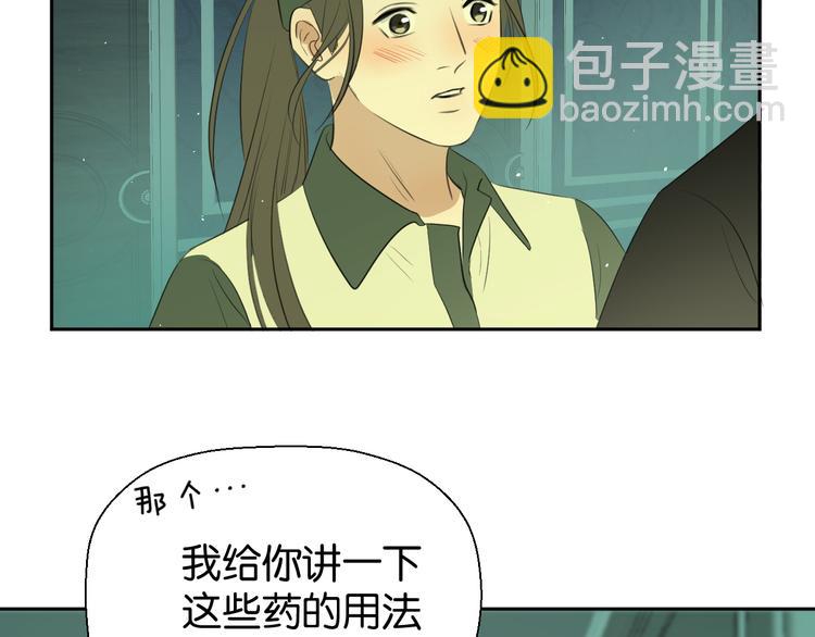 第二十一话 吃醋(1/2)-第21话