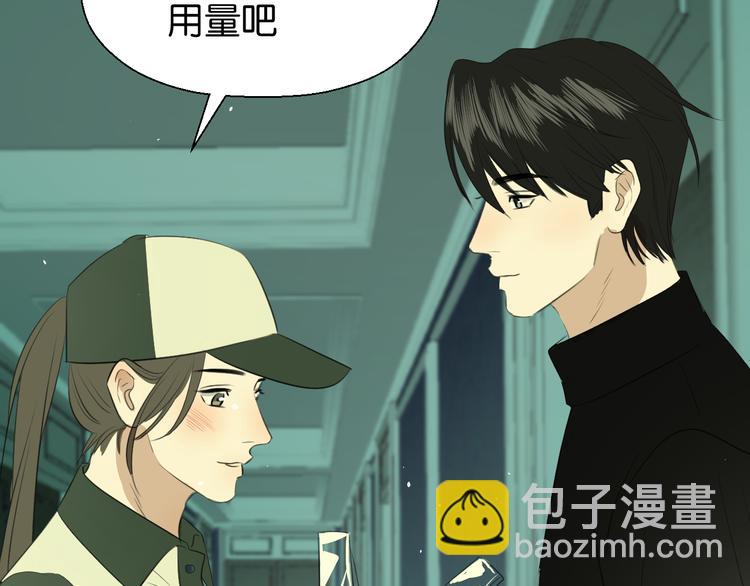 第二十一话 吃醋(1/2)-第21话