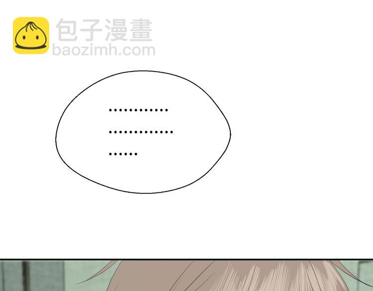 第二十一话 吃醋(1/2)-第21话