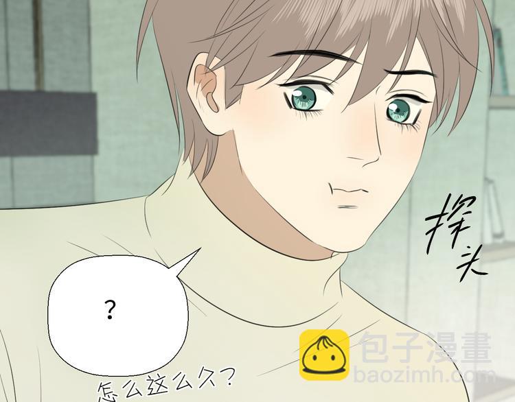 第二十一话 吃醋(1/2)-第21话