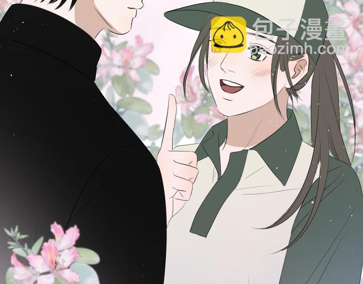 第二十一话 吃醋(1/2)-第21话