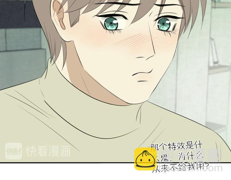 第二十一话 吃醋(1/2)-第21话