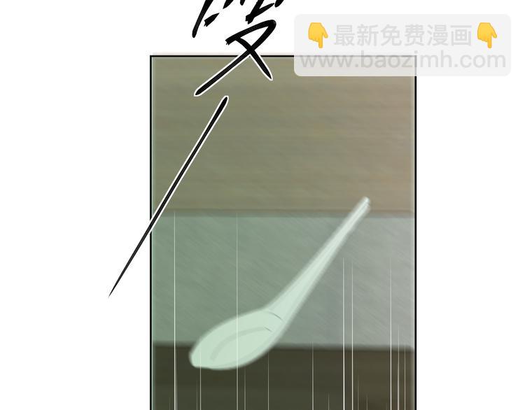 第二十一话 吃醋(1/2)-第21话