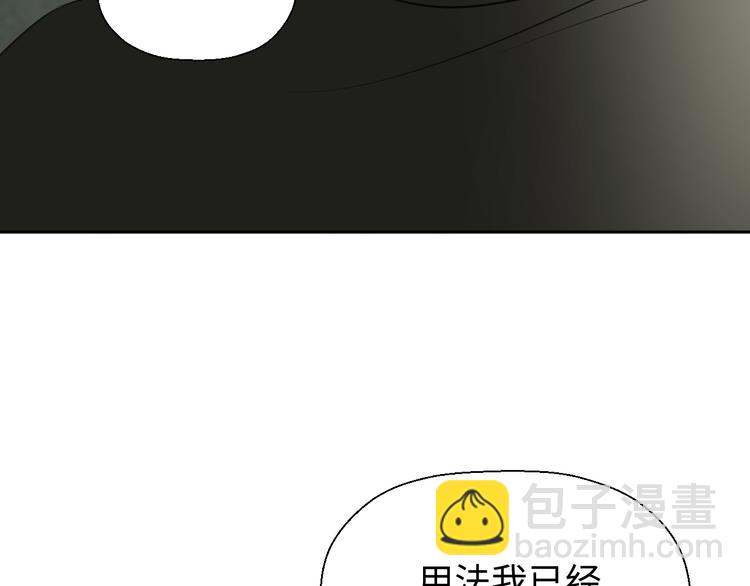 第二十一话 吃醋(1/2)-第21话