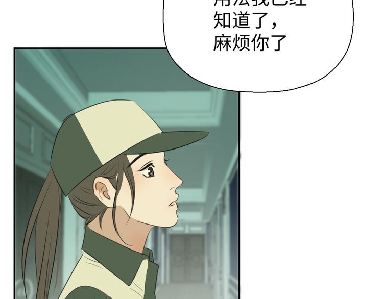 第二十一话 吃醋(1/2)-第21话