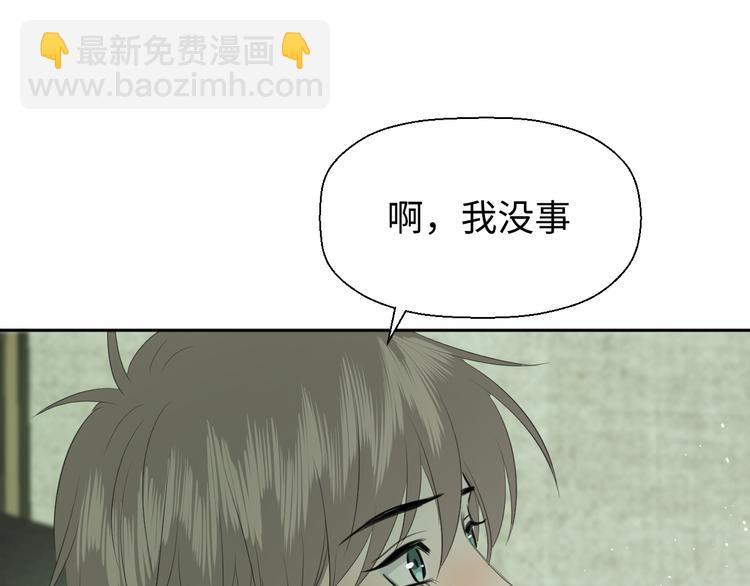 第二十一话 吃醋(1/2)-第21话