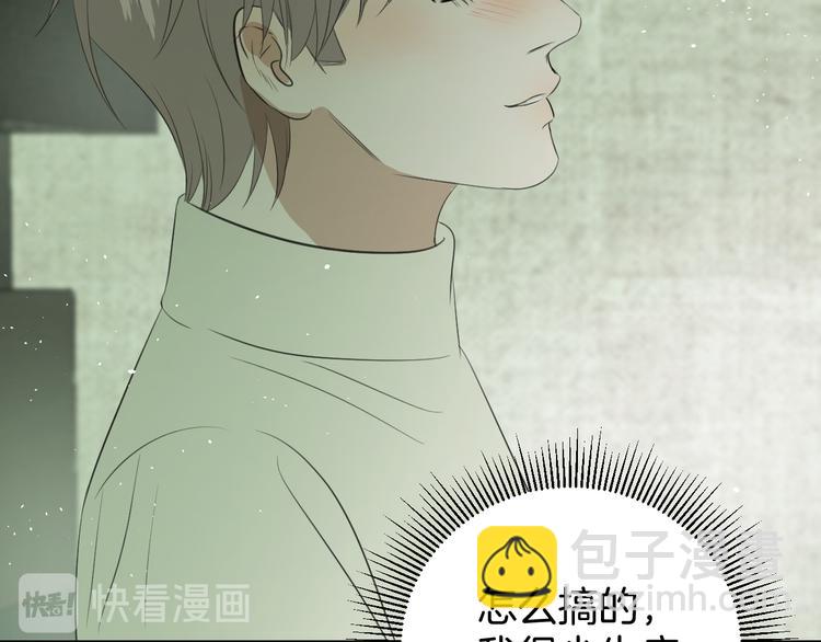 第二十一话 吃醋(1/2)-第21话