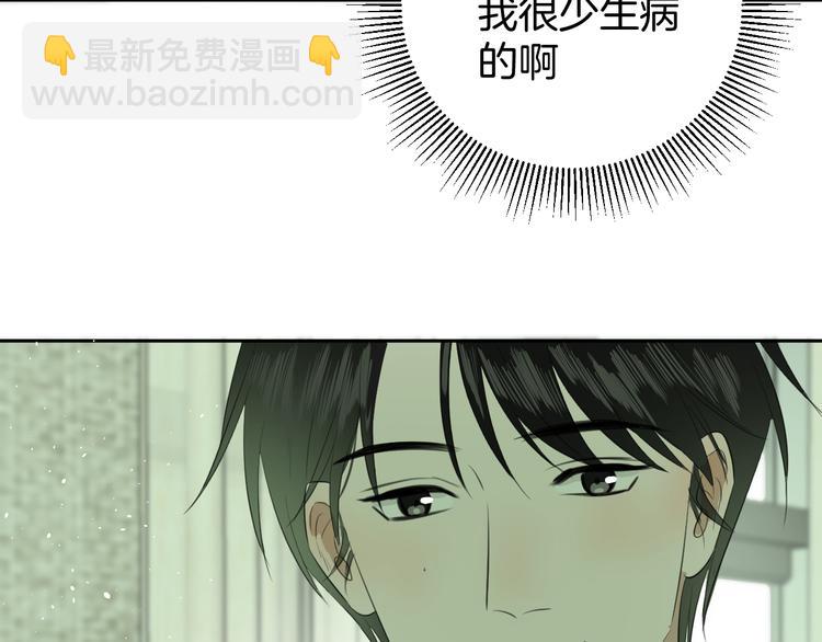 第二十一话 吃醋(1/2)-第21话