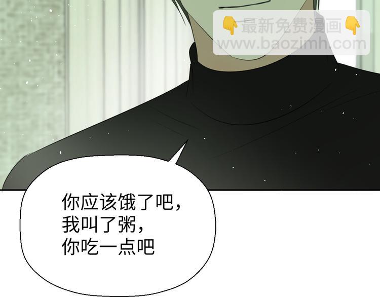 第二十一话 吃醋(1/2)-第21话