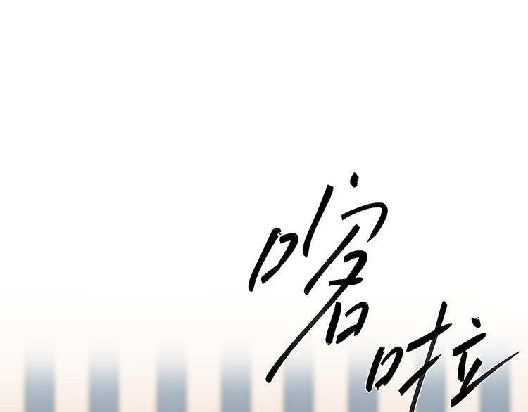 第二十三话 魏霆礼(1/3)-第23话