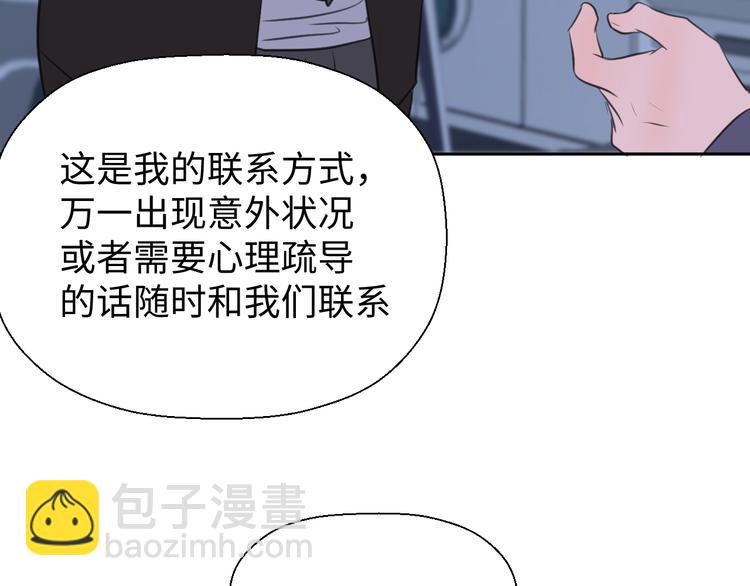 無鋒 - 第二十三話 魏霆禮(3/3) - 5