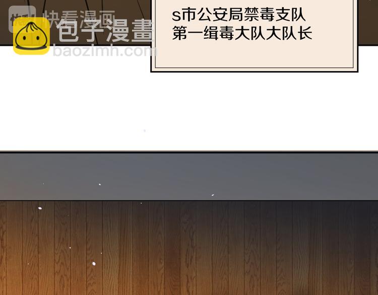 第二十三话 魏霆礼(1/3)-第23话