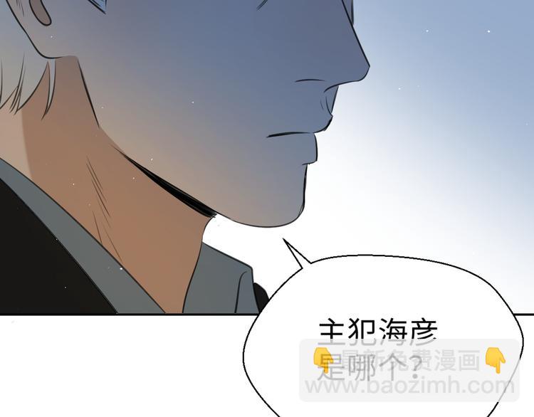 第二十三话 魏霆礼(1/3)-第23话