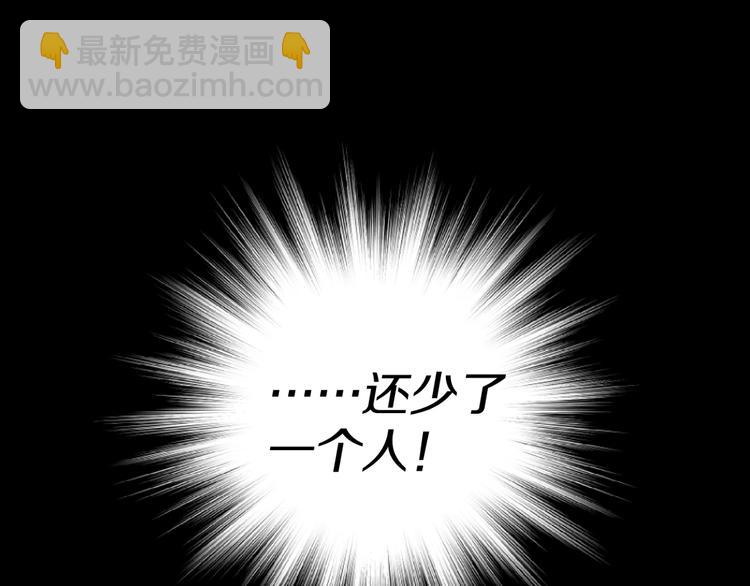 第二十三话 魏霆礼(1/3)-第23话