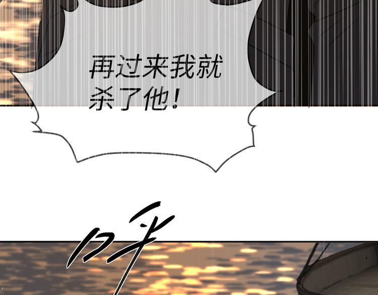 第二十三话 魏霆礼(1/3)-第23话