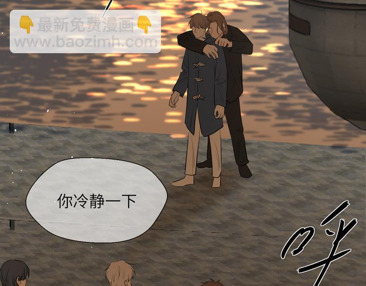 第二十三话 魏霆礼(1/3)-第23话