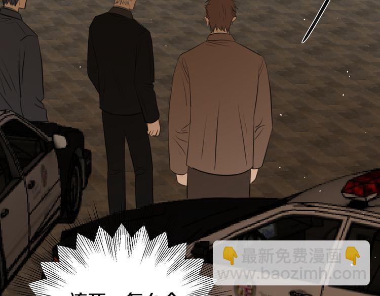 第二十三话 魏霆礼(1/3)-第23话