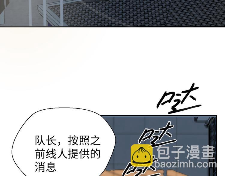 第二十三话 魏霆礼(1/3)-第23话