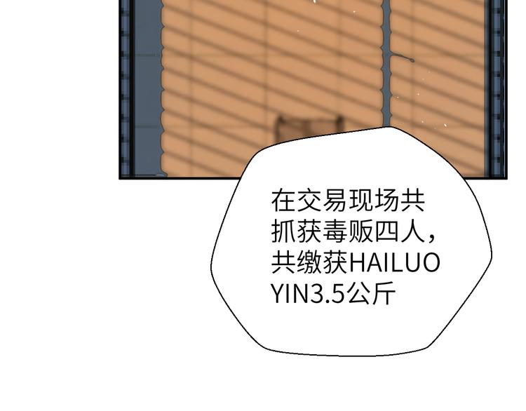 第二十三话 魏霆礼(1/3)-第23话