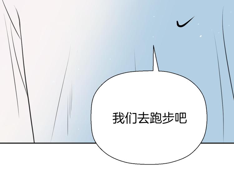 二十五话 奔向你(1/3)-第25话