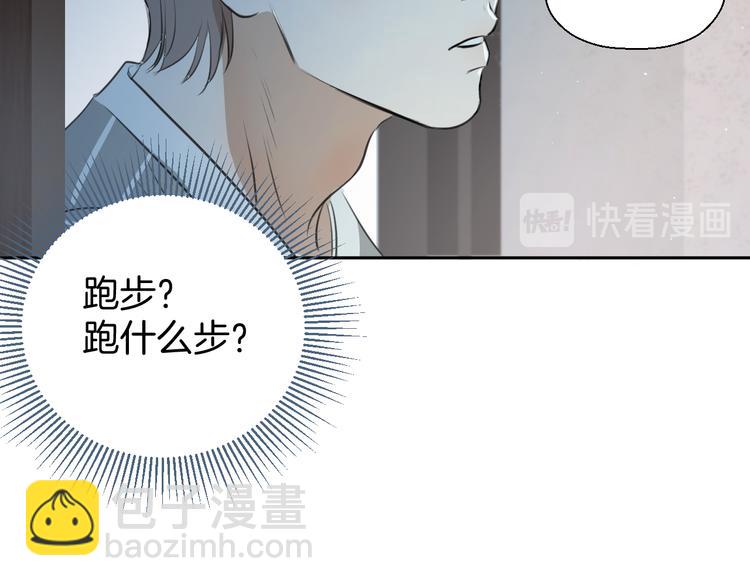 二十五话 奔向你(1/3)-第25话