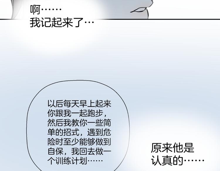 二十五话 奔向你(1/3)-第25话