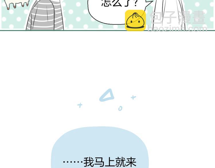 二十五话 奔向你(1/3)-第25话