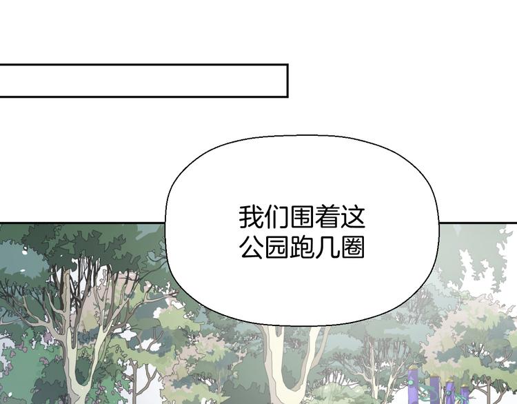 二十五话 奔向你(1/3)-第25话