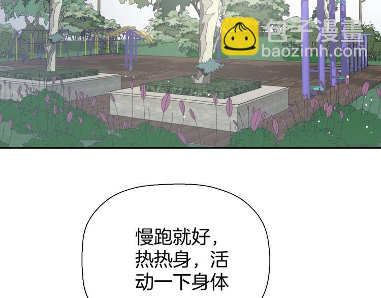 二十五话 奔向你(1/3)-第25话