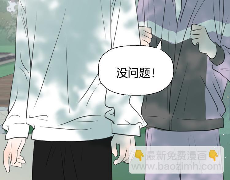 二十五话 奔向你(1/3)-第25话