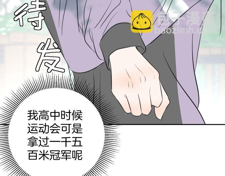 二十五话 奔向你(1/3)-第25话