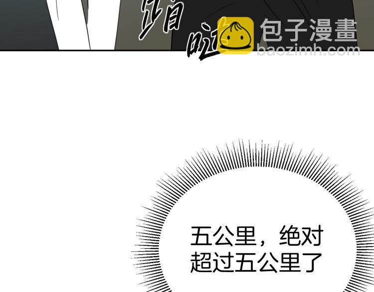 二十五话 奔向你(1/3)-第25话