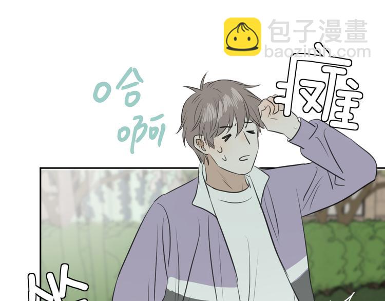 二十五话 奔向你(1/3)-第25话