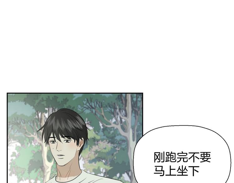 二十五话 奔向你(1/3)-第25话