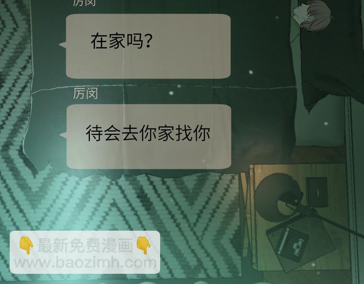 二十七话 病（一）(1/3)-第27话