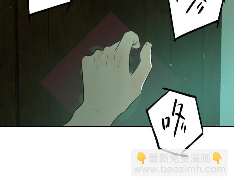 二十七话 病（一）(1/3)-第27话