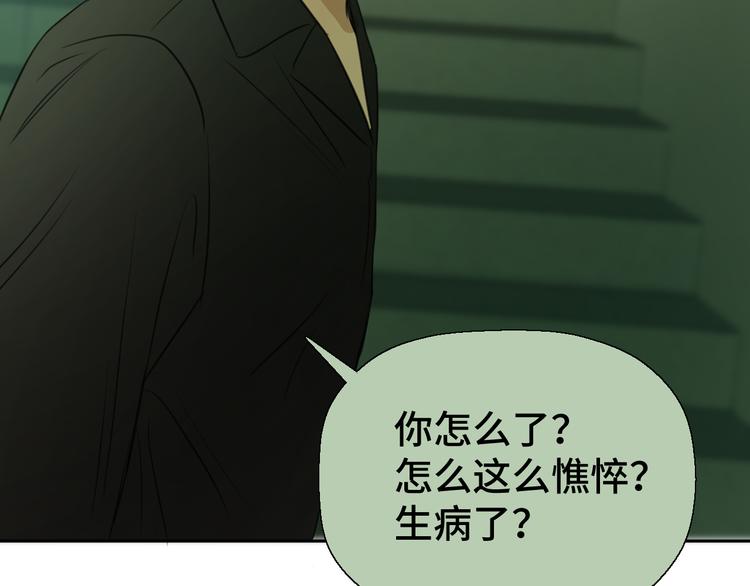 二十七话 病（一）(1/3)-第27话