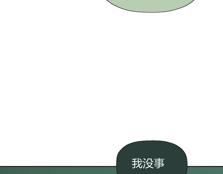 二十七话 病（一）(1/3)-第27话