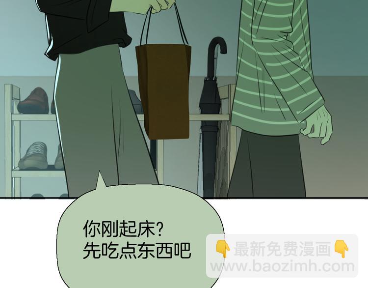 二十七话 病（一）(1/3)-第27话