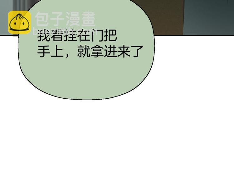 二十七话 病（一）(1/3)-第27话