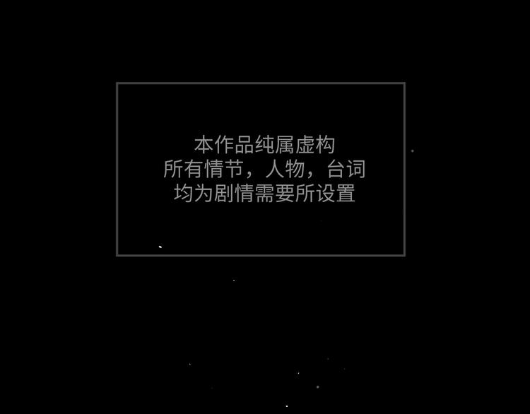 無鋒 - 二十九話 病（三）(1/2) - 1