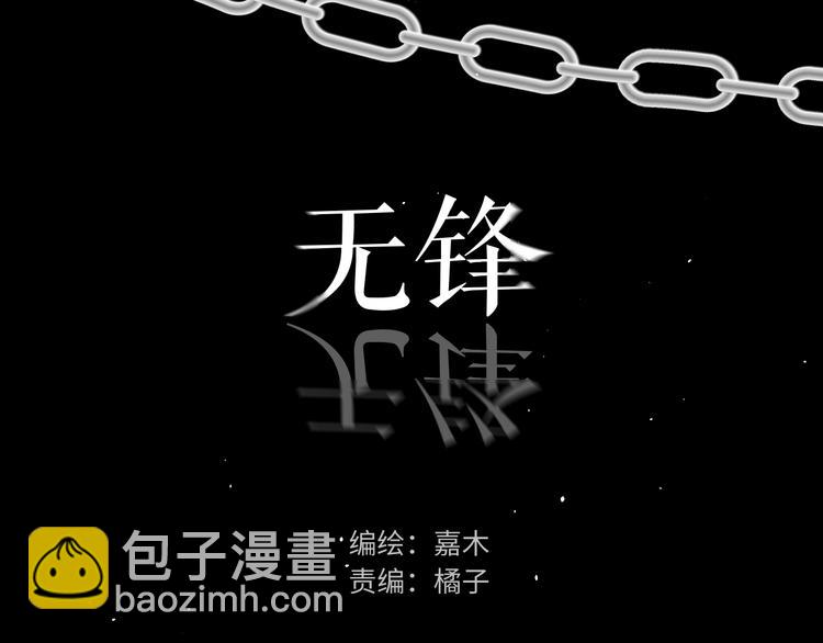 二十九话 病（三）(1/2)-第29话