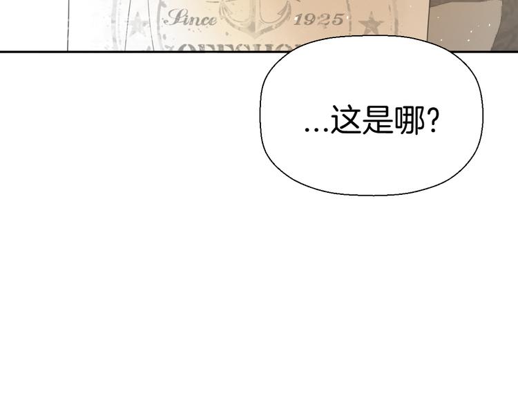 第五话 幻梦(1/3)-第5话