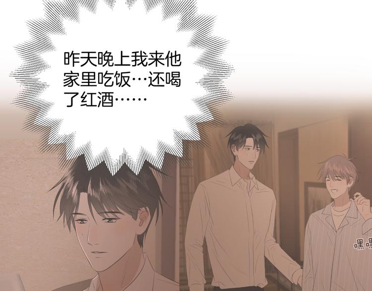 第五话 幻梦(1/3)-第5话