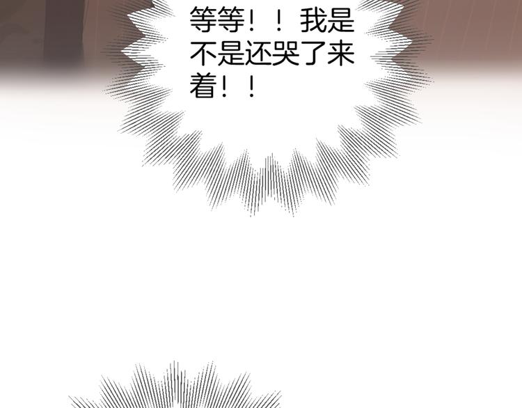 第五话 幻梦(1/3)-第5话