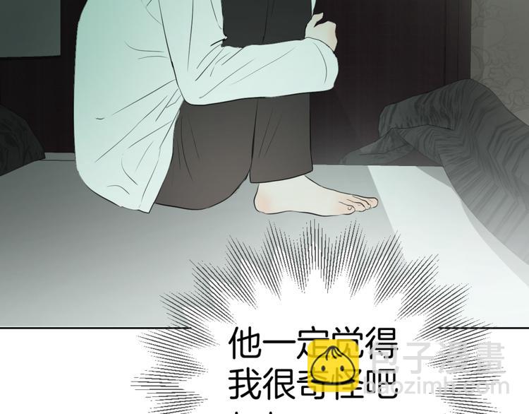 第五话 幻梦(1/3)-第5话