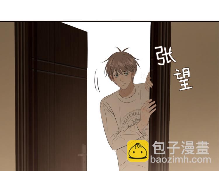 第五话 幻梦(1/3)-第5话