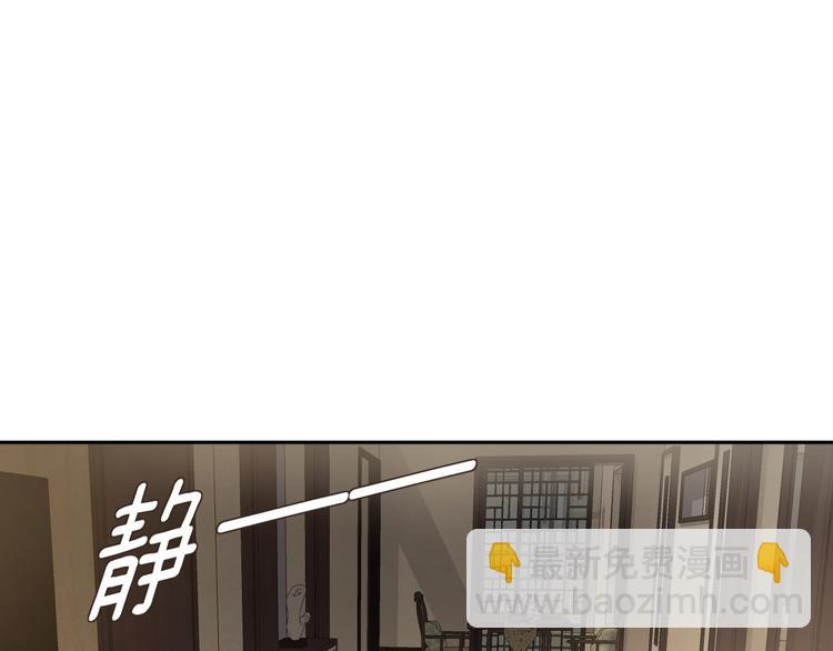 第五话 幻梦(1/3)-第5话