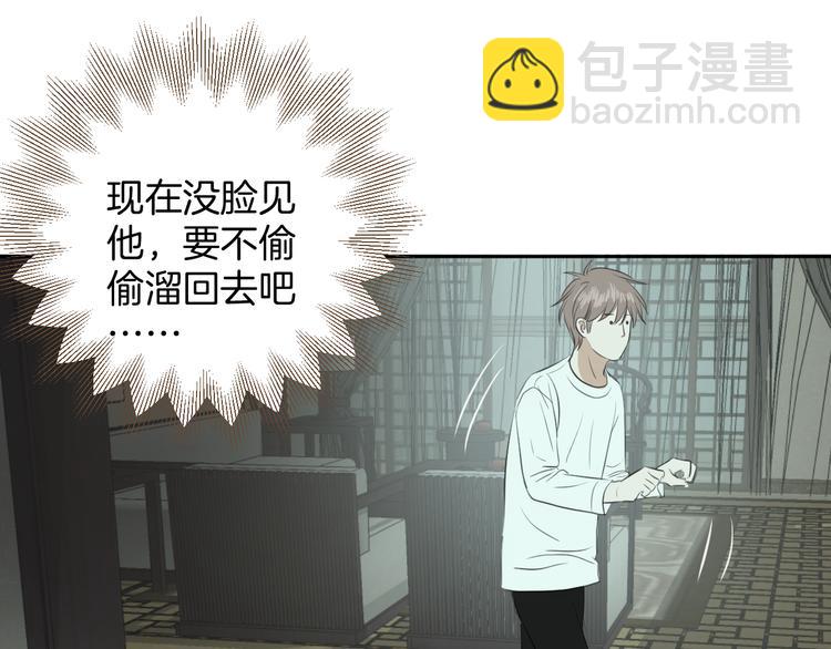 第五话 幻梦(1/3)-第5话